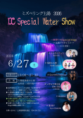 DC Special Water Show