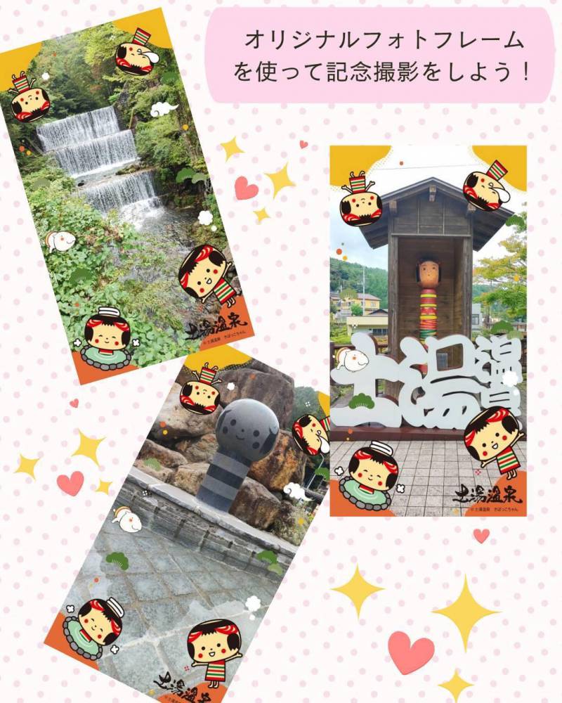 フォトフレームサンプル