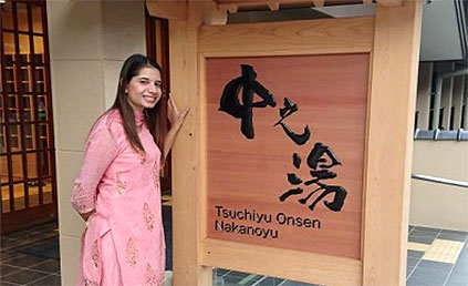 Tsuchiyu Onsen Public Bath