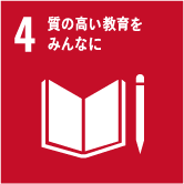 SDGs04