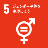 SDGs05